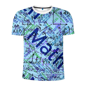 Мужская футболка 3D спортивная с принтом Математика в Петрозаводске, 100% полиэстер с улучшенными характеристиками | приталенный силуэт, круглая горловина, широкие плечи, сужается к линии бедра | люблю математику | математика | математические формулы | формулы