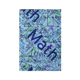 Обложка для паспорта матовая кожа с принтом Математика в Петрозаводске, натуральная матовая кожа | размер 19,3 х 13,7 см; прозрачные пластиковые крепления | Тематика изображения на принте: люблю математику | математика | математические формулы | формулы