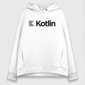 Женское худи Oversize хлопок с принтом Kotlin в Петрозаводске, френч-терри — 70% хлопок, 30% полиэстер. Мягкий теплый начес внутри —100% хлопок | боковые карманы, эластичные манжеты и нижняя кромка, капюшон на магнитной кнопке | kotlin | котлин