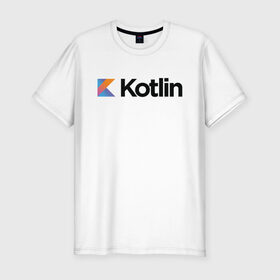Мужская футболка хлопок Slim с принтом Kotlin в Петрозаводске, 92% хлопок, 8% лайкра | приталенный силуэт, круглый вырез ворота, длина до линии бедра, короткий рукав | kotlin | котлин