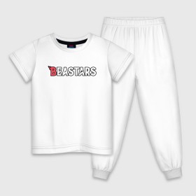Детская пижама хлопок с принтом BEASTARS Logo в Петрозаводске, 100% хлопок |  брюки и футболка прямого кроя, без карманов, на брюках мягкая резинка на поясе и по низу штанин
 | anime | beastars | haru | legoshi | legosi | logo | louis | manga | аниме | выдающиеся звери | легоси | лого | логотип | луис | манга | хару