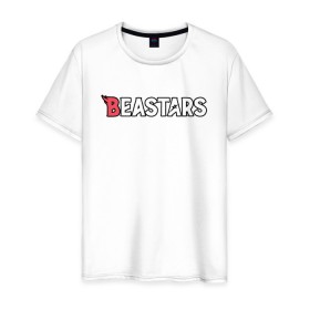 Мужская футболка хлопок с принтом BEASTARS Logo в Петрозаводске, 100% хлопок | прямой крой, круглый вырез горловины, длина до линии бедер, слегка спущенное плечо. | anime | beastars | haru | legoshi | legosi | logo | louis | manga | аниме | выдающиеся звери | легоси | лого | логотип | луис | манга | хару