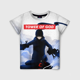 Детская футболка 3D с принтом TOWER OF GOD. Magic в Петрозаводске, 100% гипоаллергенный полиэфир | прямой крой, круглый вырез горловины, длина до линии бедер, чуть спущенное плечо, ткань немного тянется | anime | bam | kami no tou | manga | rachel | rak | tower of god | yuri jahad | аниме | баам | башня бога | виоле | грейс | джу | карака | кроко | крушитель | кун агеро агнис | леви | манга | рак | роял эллиот кун | уайт | хатсу | шип ли су