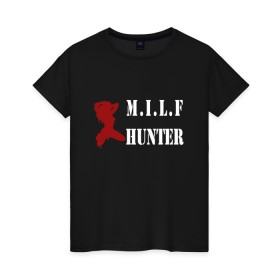 Женская футболка хлопок с принтом Milf Hunter в Петрозаводске, 100% хлопок | прямой крой, круглый вырез горловины, длина до линии бедер, слегка спущенное плечо | milf | milf hunter | бабник | девушка | самец | ходок