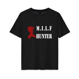 Женская футболка хлопок Oversize с принтом Milf Hunter в Петрозаводске, 100% хлопок | свободный крой, круглый ворот, спущенный рукав, длина до линии бедер
 | milf | milf hunter | бабник | девушка | самец | ходок