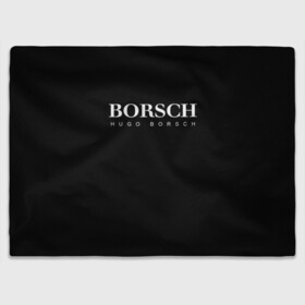 Плед 3D с принтом BORSCH hugo borsch в Петрозаводске, 100% полиэстер | закругленные углы, все края обработаны. Ткань не мнется и не растягивается | Тематика изображения на принте: borsch | boss | hugo borsch | hugo boss | антибренд | борщ | босс | бренд | брендовый | брэнд | знак | значок | итальянский | как | лого | логотип | пародия | прикол | салон | салоновский | символ | фирменный