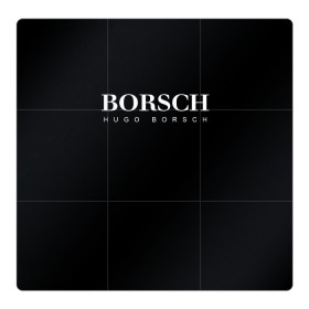 Магнитный плакат 3Х3 с принтом BORSCH hugo borsch в Петрозаводске, Полимерный материал с магнитным слоем | 9 деталей размером 9*9 см | Тематика изображения на принте: borsch | boss | hugo borsch | hugo boss | антибренд | борщ | босс | бренд | брендовый | брэнд | знак | значок | итальянский | как | лого | логотип | пародия | прикол | салон | салоновский | символ | фирменный