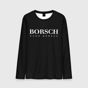 Мужской лонгслив 3D с принтом BORSCH hugo borsch в Петрозаводске, 100% полиэстер | длинные рукава, круглый вырез горловины, полуприлегающий силуэт | borsch | boss | hugo borsch | hugo boss | антибренд | борщ | босс | бренд | брендовый | брэнд | знак | значок | итальянский | как | лого | логотип | пародия | прикол | салон | салоновский | символ | фирменный