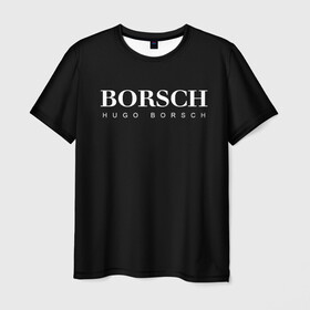 Мужская футболка 3D с принтом BORSCH hugo borsch в Петрозаводске, 100% полиэфир | прямой крой, круглый вырез горловины, длина до линии бедер | Тематика изображения на принте: borsch | boss | hugo borsch | hugo boss | антибренд | борщ | босс | бренд | брендовый | брэнд | знак | значок | итальянский | как | лого | логотип | пародия | прикол | салон | салоновский | символ | фирменный