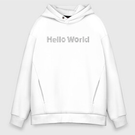 Мужское худи Oversize хлопок с принтом Hello World! в Петрозаводске, френч-терри — 70% хлопок, 30% полиэстер. Мягкий теплый начес внутри —100% хлопок | боковые карманы, эластичные манжеты и нижняя кромка, капюшон на магнитной кнопке | hello world | привет мир | программирование | хеллоу ворлд