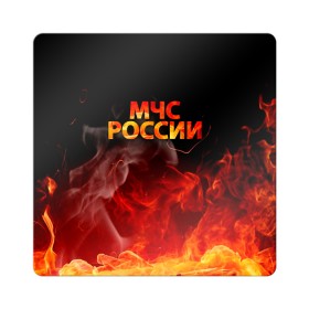 Магнит виниловый Квадрат с принтом МЧС России в Петрозаводске, полимерный материал с магнитным слоем | размер 9*9 см, закругленные углы | Тематика изображения на принте: 112 | 23 февраля | 27 декабря | firefighter | герб | гкчс | знак | костер | лого | логотип | мчс | мчс россии | мчсник | огонь | пламя | пожар | пожарная охрана | пожарник | пожарный | пч | россии | рф | символ | сит