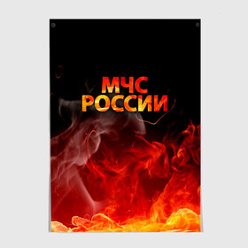 Постер с принтом МЧС России в Петрозаводске, 100% бумага
 | бумага, плотность 150 мг. Матовая, но за счет высокого коэффициента гладкости имеет небольшой блеск и дает на свету блики, но в отличии от глянцевой бумаги не покрыта лаком | 112 | 23 февраля | 27 декабря | firefighter | герб | гкчс | знак | костер | лого | логотип | мчс | мчс россии | мчсник | огонь | пламя | пожар | пожарная охрана | пожарник | пожарный | пч | россии | рф | символ | сит