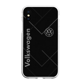 Чехол для iPhone XS Max матовый с принтом VOLKSWAGEN в Петрозаводске, Силикон | Область печати: задняя сторона чехла, без боковых панелей | abstract | auto | brand | car | geometry | sport | texture | volkswagen | абстракция | авто | автомобильные | бренд | геометрия | классика | машины | модные | спорт | стиль | текстура | фольксваген