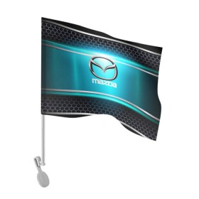 Флаг для автомобиля с принтом MAZDA в Петрозаводске, 100% полиэстер | Размер: 30*21 см | amg | auto | bmw | honda | jdm | mercedes | nissan | porsche | racing | sport | subar | toyota | автомобил | автомобильные | киа | лексус | марка | машины | митсубиси | ниссан | порше | спорт | субару | тесла | тойота | хонда