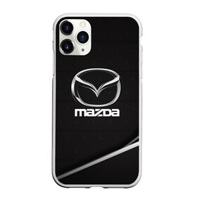 Чехол для iPhone 11 Pro Max матовый с принтом MAZDA в Петрозаводске, Силикон |  | amg | auto | bmw | honda | jdm | mercedes | nissan | porsche | racing | sport | subar | toyota | автомобил | автомобильные | киа | лексус | марка | машины | митсубиси | ниссан | порше | спорт | субару | тесла | тойота | хонда