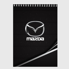 Скетчбук с принтом MAZDA в Петрозаводске, 100% бумага
 | 48 листов, плотность листов — 100 г/м2, плотность картонной обложки — 250 г/м2. Листы скреплены сверху удобной пружинной спиралью | Тематика изображения на принте: amg | auto | bmw | honda | jdm | mercedes | nissan | porsche | racing | sport | subar | toyota | автомобил | автомобильные | киа | лексус | марка | машины | митсубиси | ниссан | порше | спорт | субару | тесла | тойота | хонда