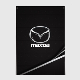 Постер с принтом MAZDA в Петрозаводске, 100% бумага
 | бумага, плотность 150 мг. Матовая, но за счет высокого коэффициента гладкости имеет небольшой блеск и дает на свету блики, но в отличии от глянцевой бумаги не покрыта лаком | amg | auto | bmw | honda | jdm | mercedes | nissan | porsche | racing | sport | subar | toyota | автомобил | автомобильные | киа | лексус | марка | машины | митсубиси | ниссан | порше | спорт | субару | тесла | тойота | хонда