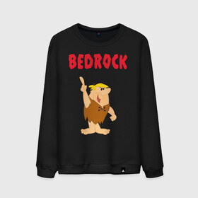 Мужской свитшот хлопок с принтом BEDROCK в Петрозаводске, 100% хлопок |  | bamm bamm rubble | barney rubble | bedrock | betty rubble | dino | flintstones | fred flintstone | hoppy | pebbles | stone age | vdgerir | wilma | флинстоун | флинтстоун