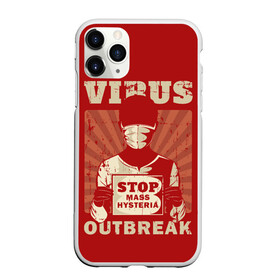 Чехол для iPhone 11 Pro Max матовый с принтом Virus Outbreak в Петрозаводске, Силикон |  | art | coronavirus | man | mask | pandemic | stayhome | stopcovid19 | virus | арт | вирус | коронавирус | маска | пандемия | человек