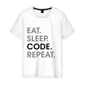 Мужская футболка хлопок с принтом Жизнь программиста в Петрозаводске, 100% хлопок | прямой крой, круглый вырез горловины, длина до линии бедер, слегка спущенное плечо. | Тематика изображения на принте: code | developer | programmer | айтишник | девелопер | инженер | код | программа | программирование | программист | профессия | разработчик | технарь | тыжпрограммист