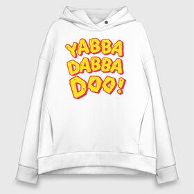 Женское худи Oversize хлопок с принтом Yabba Dabba Doo! в Петрозаводске, френч-терри — 70% хлопок, 30% полиэстер. Мягкий теплый начес внутри —100% хлопок | боковые карманы, эластичные манжеты и нижняя кромка, капюшон на магнитной кнопке | bamm bamm rubble | barney rubble | bedrock | betty rubble | dino | flintstones | fred flintstone | hoppy | pebbles | stone age | vdgerir | wilma | флинстоун | флинтстоун