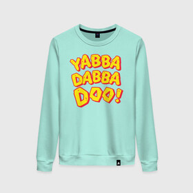 Женский свитшот хлопок с принтом Yabba Dabba Doo! в Петрозаводске, 100% хлопок | прямой крой, круглый вырез, на манжетах и по низу широкая трикотажная резинка  | Тематика изображения на принте: bamm bamm rubble | barney rubble | bedrock | betty rubble | dino | flintstones | fred flintstone | hoppy | pebbles | stone age | vdgerir | wilma | флинстоун | флинтстоун