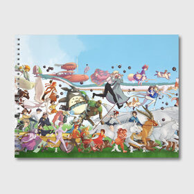 Альбом для рисования с принтом Studio Ghibli в Петрозаводске, 100% бумага
 | матовая бумага, плотность 200 мг. | Тематика изображения на принте: studio ghibli | аниме | гибли | студия ghibli | хаяо миядзаки
