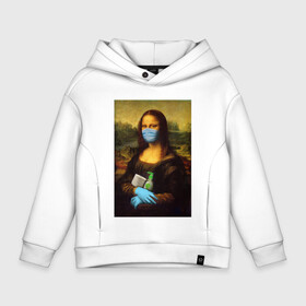 Детское худи Oversize хлопок с принтом Mona Lisa в Петрозаводске, френч-терри — 70% хлопок, 30% полиэстер. Мягкий теплый начес внутри —100% хлопок | боковые карманы, эластичные манжеты и нижняя кромка, капюшон на магнитной кнопке | Тематика изображения на принте: coronavirus | da | gioconda | gloves | la | leonardo | lisa | mask | mona | renaissance | smile | vinci | virus | винчи | вирус | да | джоконда | леонардо | лиза | маска | мона | ренессанс | улыбка