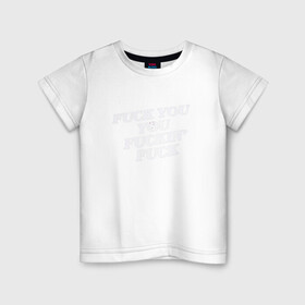 Детская футболка хлопок с принтом F*ck you f*cking f*ck в Петрозаводске, 100% хлопок | круглый вырез горловины, полуприлегающий силуэт, длина до линии бедер | rip n dip | бесстажие | сериалы