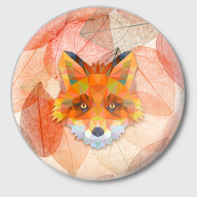 Значок с принтом Fox в Петрозаводске,  металл | круглая форма, металлическая застежка в виде булавки | art | fox | арт | графика | лисы | минимализм | рисунок