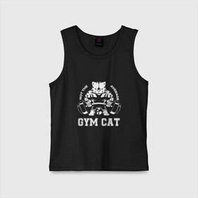 Детская майка хлопок с принтом GYM Cat в Петрозаводске,  |  | Тематика изображения на принте: animal | cat | cute | gym | kitty | meow | атлет | друг | животные | качок | киска | китти | кот | котенок | котик | кошечка | кошка | лев | леопард | милый | мур | мяу | надпись | пантера | питомец | рысь | сила | текст | тигр