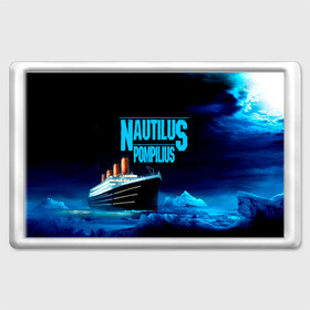 Магнит 45*70 с принтом Nautilus Pompilius в Петрозаводске, Пластик | Размер: 78*52 мм; Размер печати: 70*45 | nau | nautilus pompilius | ассоциация | внуки энгельса | вячеслав бутусов | группа | настя | нау | наутилус | наутилус помпилиус | наутилусы | нп | рок | русский | советский | урфин джюс | ю питер