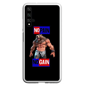 Чехол для Honor 20 с принтом NO PAIN NO GAIN в Петрозаводске, Силикон | Область печати: задняя сторона чехла, без боковых панелей | no pain no gain | качалка | качек | медведь | накаченный | русский медведь | сила | силач | спорт