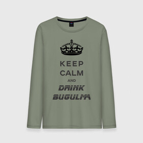 Мужской лонгслив хлопок с принтом Keep calm & drink bugulma в Петрозаводске, 100% хлопок |  | bugulma | calm | drink | keep