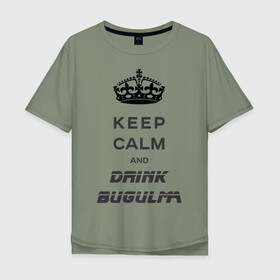 Мужская футболка хлопок Oversize с принтом Keep calm & drink bugulma в Петрозаводске, 100% хлопок | свободный крой, круглый ворот, “спинка” длиннее передней части | bugulma | calm | drink | keep