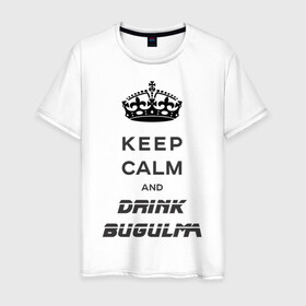 Мужская футболка хлопок с принтом Keep calm & drink bugulma в Петрозаводске, 100% хлопок | прямой крой, круглый вырез горловины, длина до линии бедер, слегка спущенное плечо. | bugulma | calm | drink | keep