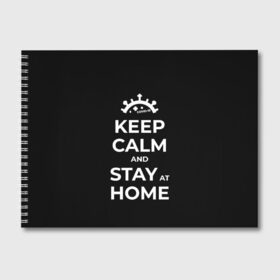 Альбом для рисования с принтом Keep calm and stay at home в Петрозаводске, 100% бумага
 | матовая бумага, плотность 200 мг. | Тематика изображения на принте: covid | covid 19 | keep calm | stay home | stayhome | коронавирус