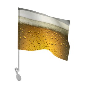 Флаг для автомобиля с принтом ПИВО в Петрозаводске, 100% полиэстер | Размер: 30*21 см | beer | textures | бир | напитки | пенное | текстуры | фон