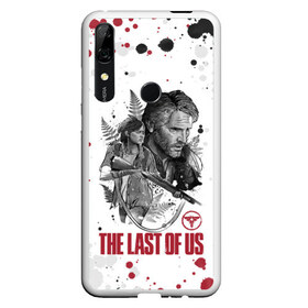 Чехол для Honor P Smart Z с принтом The Last of Us в Петрозаводске, Силикон | Область печати: задняя сторона чехла, без боковых панелей | ashley | baker | cicada | ellie | joel | johnson | last | miller | of | the | troy | us | бейкер | вилльямс | джонсон | джоэл | из | миллер | нас | одни | последние | трой | цикада | элли | эшли