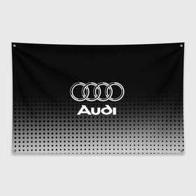 Флаг-баннер с принтом Audi в Петрозаводске, 100% полиэстер | размер 67 х 109 см, плотность ткани — 95 г/м2; по краям флага есть четыре люверса для крепления | audi | audi лого | audi марка | audi эмблема | ауди | ауди значок | ауди лого | ауди чб значок | ауди эмблема | значок audi | лого автомобиля | логотип audi | логотип ауди | черно белый