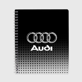 Тетрадь с принтом Audi в Петрозаводске, 100% бумага | 48 листов, плотность листов — 60 г/м2, плотность картонной обложки — 250 г/м2. Листы скреплены сбоку удобной пружинной спиралью. Уголки страниц и обложки скругленные. Цвет линий — светло-серый
 | audi | audi лого | audi марка | audi эмблема | ауди | ауди значок | ауди лого | ауди чб значок | ауди эмблема | значок audi | лого автомобиля | логотип audi | логотип ауди | черно белый