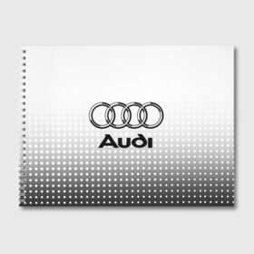Альбом для рисования с принтом Audi в Петрозаводске, 100% бумага
 | матовая бумага, плотность 200 мг. | audi | audi лого | audi марка | audi эмблема | ауди | ауди значок | ауди лого | ауди чб значок | ауди эмблема | значок audi | лого автомобиля | логотип audi | логотип ауди | черно белый