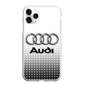 Чехол для iPhone 11 Pro Max матовый с принтом Audi в Петрозаводске, Силикон |  | audi | audi лого | audi марка | audi эмблема | ауди | ауди значок | ауди лого | ауди чб значок | ауди эмблема | значок audi | лого автомобиля | логотип audi | логотип ауди | черно белый