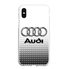 Чехол для iPhone XS Max матовый с принтом Audi в Петрозаводске, Силикон | Область печати: задняя сторона чехла, без боковых панелей | audi | audi лого | audi марка | audi эмблема | ауди | ауди значок | ауди лого | ауди чб значок | ауди эмблема | значок audi | лого автомобиля | логотип audi | логотип ауди | черно белый