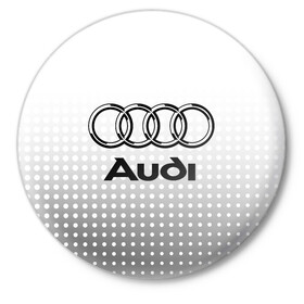 Значок с принтом Audi в Петрозаводске,  металл | круглая форма, металлическая застежка в виде булавки | audi | audi лого | audi марка | audi эмблема | ауди | ауди значок | ауди лого | ауди чб значок | ауди эмблема | значок audi | лого автомобиля | логотип audi | логотип ауди | черно белый
