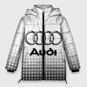 Женская зимняя куртка 3D с принтом Audi в Петрозаводске, верх — 100% полиэстер; подкладка — 100% полиэстер; утеплитель — 100% полиэстер | длина ниже бедра, силуэт Оверсайз. Есть воротник-стойка, отстегивающийся капюшон и ветрозащитная планка. 

Боковые карманы с листочкой на кнопках и внутренний карман на молнии | audi | audi лого | audi марка | audi эмблема | ауди | ауди значок | ауди лого | ауди чб значок | ауди эмблема | значок audi | лого автомобиля | логотип audi | логотип ауди | черно белый