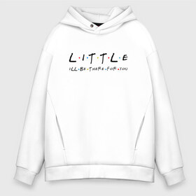 Мужское худи Oversize хлопок с принтом Little big (1 часть) (Z) в Петрозаводске, френч-терри — 70% хлопок, 30% полиэстер. Мягкий теплый начес внутри —100% хлопок | боковые карманы, эластичные манжеты и нижняя кромка, капюшон на магнитной кнопке | Тематика изображения на принте: gokk | little | little big | uno | двоим | для двоих | евровидение 2020 | ильич | илья | литл биг | литлбиг | литтл биг | маленький большой | панк поп рэйв | парная | парные | прусикин | рейв | рэп | таюрская | уно