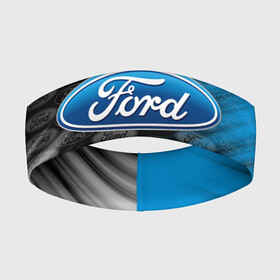 Повязка на голову 3D с принтом FORD в Петрозаводске,  |  | car | ford | ford focus | sport | sportcar. | авто | форд | форд фокус