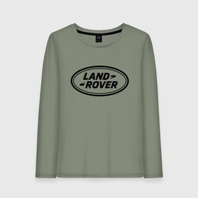 Женский лонгслив хлопок с принтом LAND ROVER. в Петрозаводске, 100% хлопок |  | abstract | auto | brand | car | geometry | landrover | sport | texture | абстракция | авто | автомобильные | бренд | геометрия | классика | ленд ровер | лэнд ровер | машины | модные | спорт | стиль | текстура