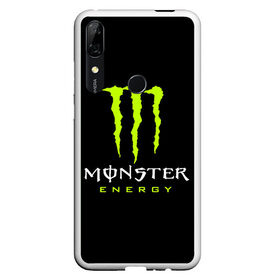 Чехол для Honor P Smart Z с принтом MONSTER ENERGY в Петрозаводске, Силикон | Область печати: задняя сторона чехла, без боковых панелей | Тематика изображения на принте: black monster | bmx | claw | cybersport | energy | monster | monster energy | moto | motocross | race | sport | киберспорт | когти | монстер энерджи | монстр | мото | мотокросс | ралли | скейтбординг | спорт | т | энергия